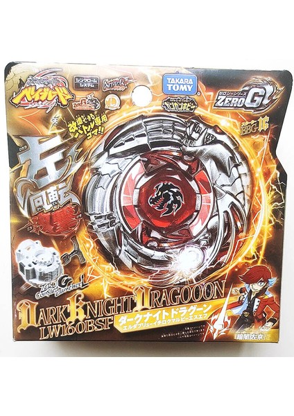 Takara Tomy Beyblade Shogun Steel Zero G Dark Knight Dragooon Ronin Dragoon  LW160BSF Bbg-16 Tam Set