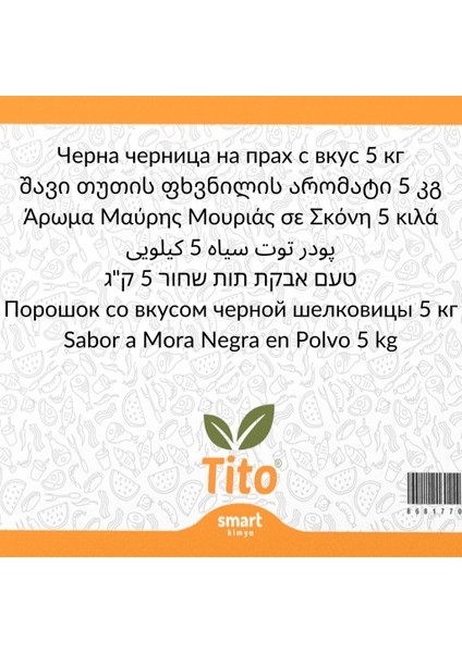 Toz Karadut Aroması [suda Çözünür] 5 kg fiyatları