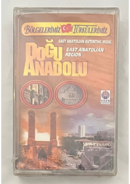 Bölgelerimiz Türkülerimiz Doğu Anadolu Kaset (Jelatininde Sıfır Orjinal Dönem Baskı Kaset)