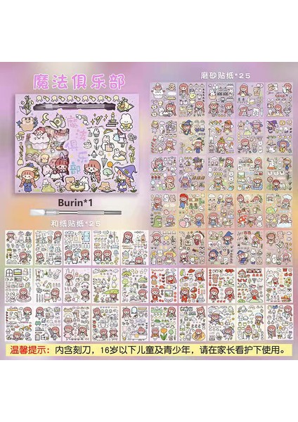 Siyah Kırmızı Stil 50 Yaprak Sevimli Kız El Hesabı Çıkartmaları Seti Dıy Dekorasyon Kawaii El Hesabı Defter Fincan Deseni Çıkartmalar Kırtasiye (Yurt Dışından)