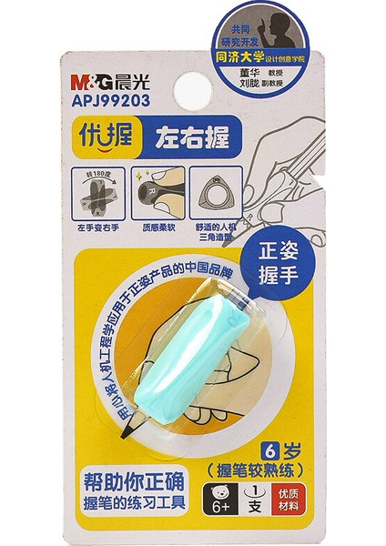 APJ99203 Stili Et Çocuk Düzeltme Duruşları Kavrama Kalemlik Öğrencileri Kırtasiye Kalem Tutma Uygulama Aracı Yazma Yardımcıları Için (Yurt Dışından)