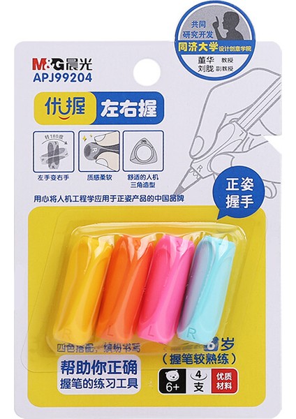 APJ99203 Stili Et Çocuk Düzeltme Duruşları Kavrama Kalemlik Öğrencileri Kırtasiye Kalem Tutma Uygulama Aracı Yazma Yardımcıları Için (Yurt Dışından) modelleri