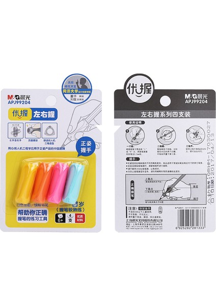 APJ99203 Stili Et Çocuk Düzeltme Duruşları Kavrama Kalemlik Öğrencileri Kırtasiye Kalem Tutma Uygulama Aracı Yazma Yardımcıları Için (Yurt Dışından) fırsatları