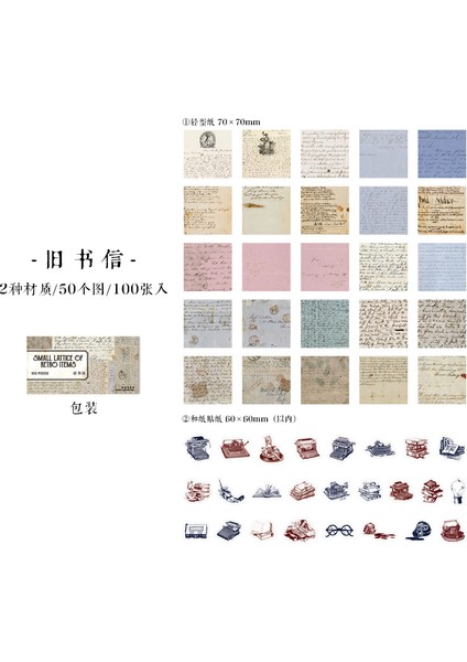 D Stili Dimi Ack Küçük Kafes Retro Öğeler Malzeme Kağıt Vintage Scrapbooking Etiket Çanta Günlüğü Albümü Önemsiz Dergi Planlayıcısı (Yurt Dışından)