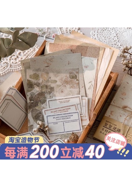 B Tarzı 30 Yaprak Retro Çiçek Mesajı Dekoratif Scrapbooking Kağıtları Seyahat Dergisi Dıy Dekorasyon El Sanatları Malzemesi Için (Yurt Dışından) fırsatları