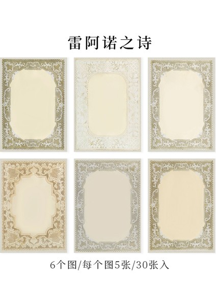 E Stili Dimeets Retro Bahçe Serisi Bloknotlar Dıy Mermi Günlük Tutma Dekorasyon Postmark Yaratıcı Okul Malzemeleri Kırtasiye (Yurt Dışından)