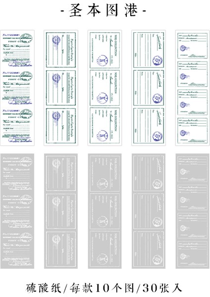 E Stili Journamm Ack Retro Turnusol Kağıdı Bilet Serisi Önemsiz Dergisi Için Malzeme Kağıt Dıy Kırtasiye Scrapbooking Deco Memo Kağıdı (Yurt Dışından)