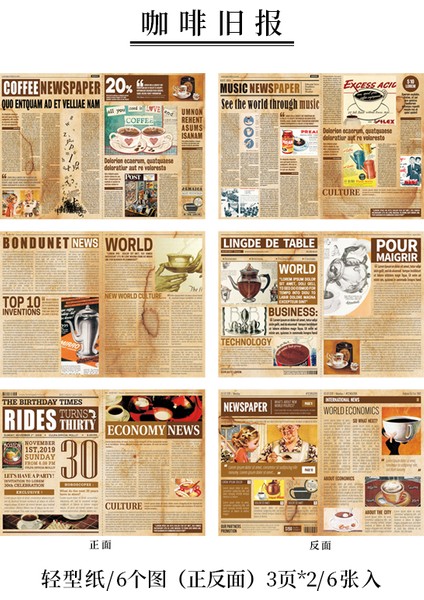 F Stili Dimeets Gazete Serisi Çift Taraflı Malzeme Kağıt Retro El Gözyaşı Kağıt Dıy Imi Deco Bullet Dergiler Scrapbooking (Yurt Dışından)