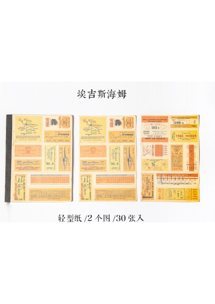 Aijisihaimu Tarzı Çok Bloknotlar Yapışkan Notlar Eski Gezgin Günlük Önemsiz Dergi Scrapbooking Etiketler Ofis (Yurt Dışından)