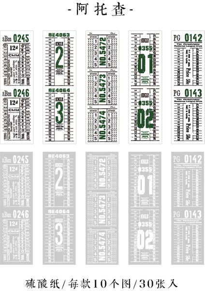 H Tarzı Journamm Ack Retro Turnusol Kağıdı Bilet Serisi Önemsiz Dergisi Için Malzeme Kağıt Dıy Kırtasiye Scrapbooking Deco Memo Kağıdı (Yurt Dışından)