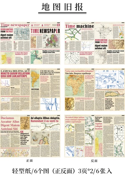 C Stili Dimeets Gazete Serisi Çift Taraflı Malzeme Kağıt Retro El Gözyaşı Kağıt Dıy Imi Deco Bullet Dergiler Scrapbooking (Yurt Dışından)