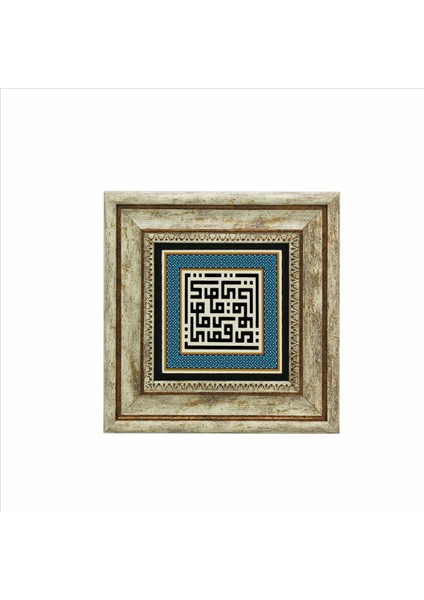 Çok Renkli Yâ Kaviyy Baskılı Doğaltaş Tablo 20CMX20CM KH-143