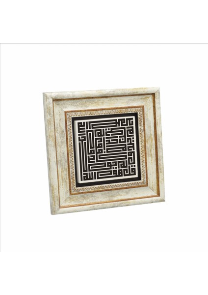 1 Ihlas Suresi Baskılı Çerçeveli Doğaltaş Tablo 20CMX20 cm KH-097 Taş Çok Renkli