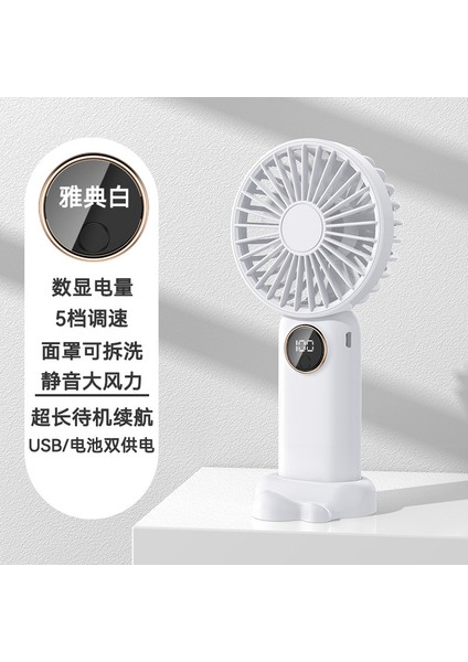 Sınır Ötesi Yeni El Fanı Taşınabilir Küçük Sessiz Öğrenci USB Şarj Masaüstü Mini Fan (Yurt Dışından)