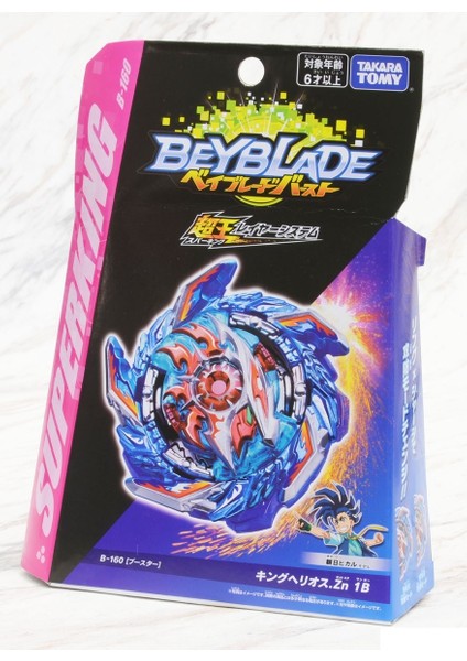 Takara Tomy Beyblade Burst Superking Booster King Helios Zone 1b .zn 1b  B-160 B160 Topaç