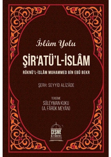 Şir'atü'l İslam - İslam Yolu (Ciltli) - Seyyid Ali Zade