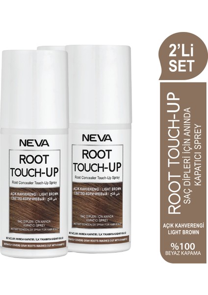 Root Touch-Up 2'li Set Açık Kahve Saç Dipleri Için Anında Kapatıcı Sprey 75ML
