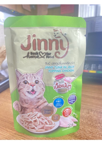 Jınny Ton Balığı & Tavuk Etli Yaş Kedi Maması 70 gr x 12 Adet