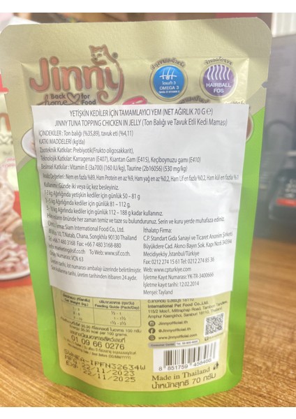 Jınny Ton Balığı & Tavuk Etli Yaş Kedi Maması 70 gr x 12 Adet