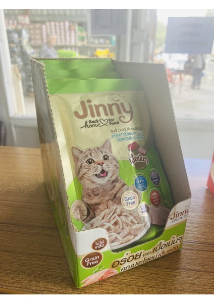 Jınny Ton Balığı & Tavuk Etli Yaş Kedi Maması 70 gr x 12 Adet