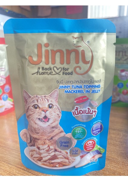 Jınny Ton Balığı & Uskumrulu Yaş Kedi Maması 70 gr x 12 Adet