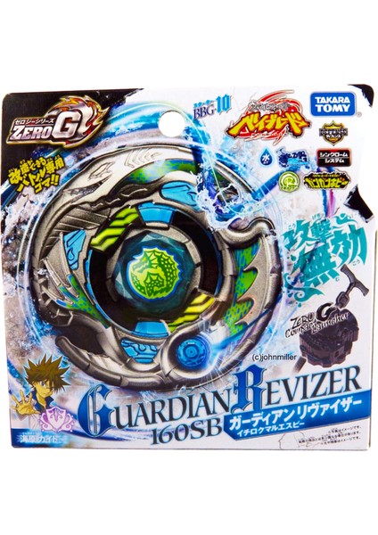 Takara Tomy Beyblade Shogun Steel Zero G Guardian Revizer 160SB Leviathan Bbg-10 BBG10 Tam Set