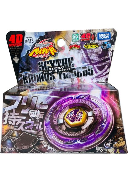 Takara Tomy Beyblade Metal Fusion 4d System Scythe Kronos T125EDS Topaç BB-113 BB113 Tam Set