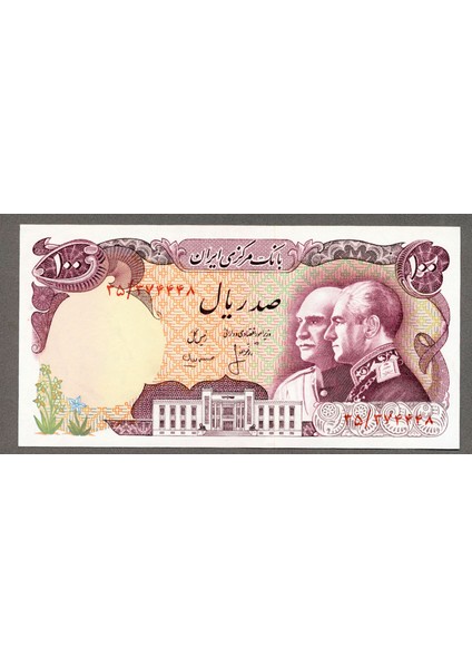 Iran 100 Rials *unc - Çil Banknot