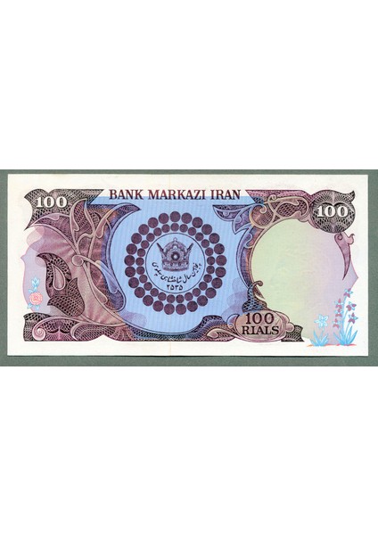 Iran 100 Rials *unc - Çil Banknot