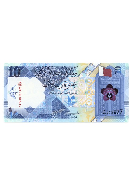 Katar Qatar 10 Riyals 2020 (2021) Unc New Design Çil Banknot