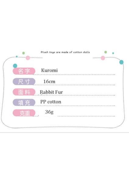 Kuromi Kawaii Peluş Anahtarlık fiyatları