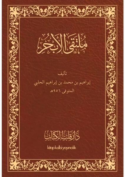 Mülteka - İbrahim Halebi