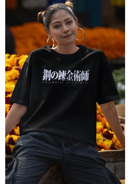 Oversize Fullmetal Alchemist Ex2 Sırt Baskılı T-Shirt, Unisex Anime Baskılı Tişört fiyatları