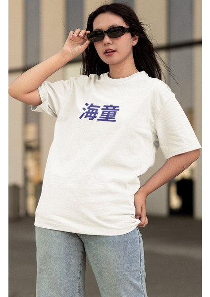 Oversize One Piece Kaido Sırt Baskılı T-Shirt, Unisex Anime Baskılı Tişört