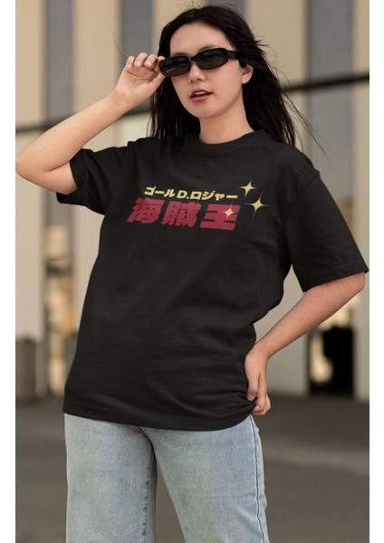 Oversize One Piece Gol D. Roger Sırt Baskılı T-Shirt, Unisex Anime Baskılı Tişört