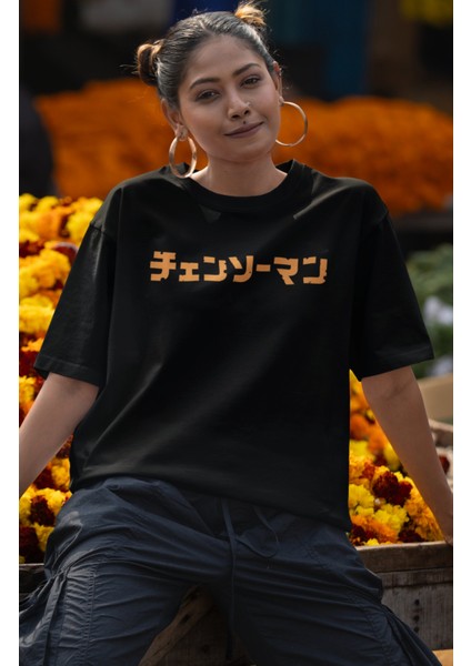 Oversize Chainsaw Man Characters Sırt Baskılı T-Shirt, Unisex Anime Baskılı Tişört