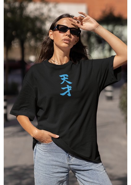 Oversize Seishiro Nagi Two Sırt Baskılı Tişört, Unisex Blue Lock Anime Baskılı T-Shirt fiyatları