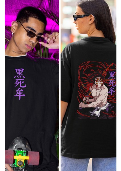 Unisex Sırt Baskılı Kokushibo Tişört, Oversize Demon Slayer Baskılı Anime T-Shirt fiyatları
