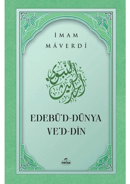 Edebü'd Dünya Ve'd Din - İmam Maverdi