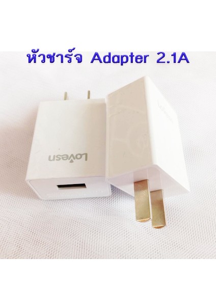 Şarj Adaptörü 2,1A Daha Akıllı 1 USB (1 Şarj Cihazı, 1 Bağlantı Noktası, 1 Şarj Cihazı) (Yurt Dışından) modelleri