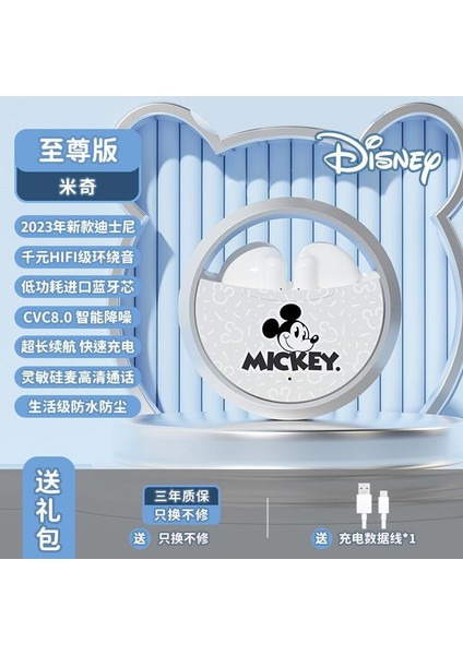 Disney TDX11 Kablosuz Bluetooth Kulaklık, Içi Boş, Serin Dönen Metal Kabin, Süper Uzun Pil Ömrü, Sevimli Kulak Içi (Yurt Dışından)