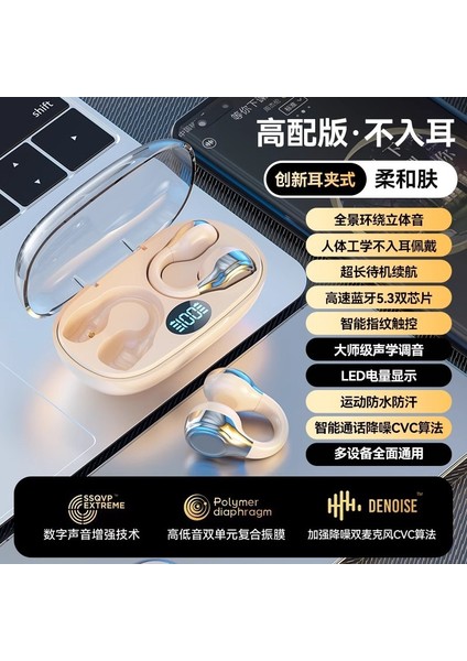 2024 Yeni Popüler Kulak Içi Olmayan Bluetooth Kulaklık Kemik Iletimli Gerçek Kablosuz Spor Açık Kulak Klipsi Kulak Asılı Tip Özel Model (Yurt Dışından)