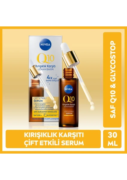 Q10 Karşıtı Çift Etkili Cilt Serumu 30ml, Saf Q10, Şekerr Sebepli Önleyici