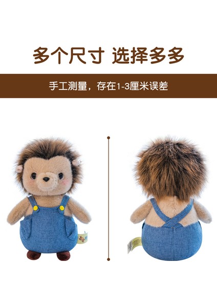 Peluş Oyuncak Küçük Kirpi Bebek (Yurt Dışından)