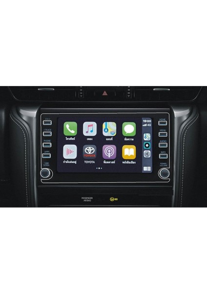 Toyota Hilux 8 Inç Mat Ekran Koruyucu Navigasyon Şeffaf indirimleri