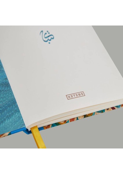 Ketebe Dükkan İslami Sanatlar Defter - 3