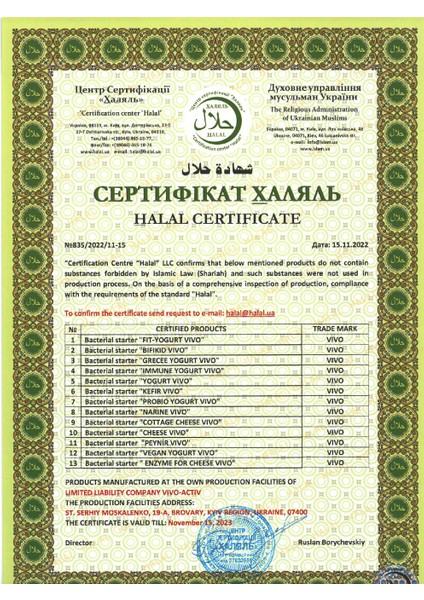 Peynir Mayası 4 * 1 gr fiyatları