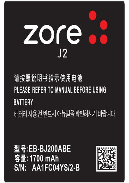 Samsung Galaxy Core Prime G360 Quality Batarya