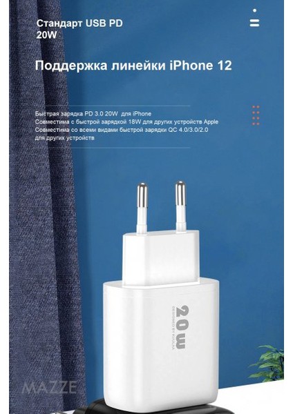 R208 20W Pd Hızlı Şarj Seyahat Şarj Cihazı Güç Ada