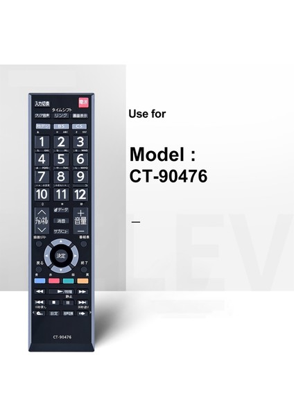 CT-90476 Uzaktan Kumanda Toshiba Tv Için Değiştirin CT-90422 (Yurt Dışından) modelleri